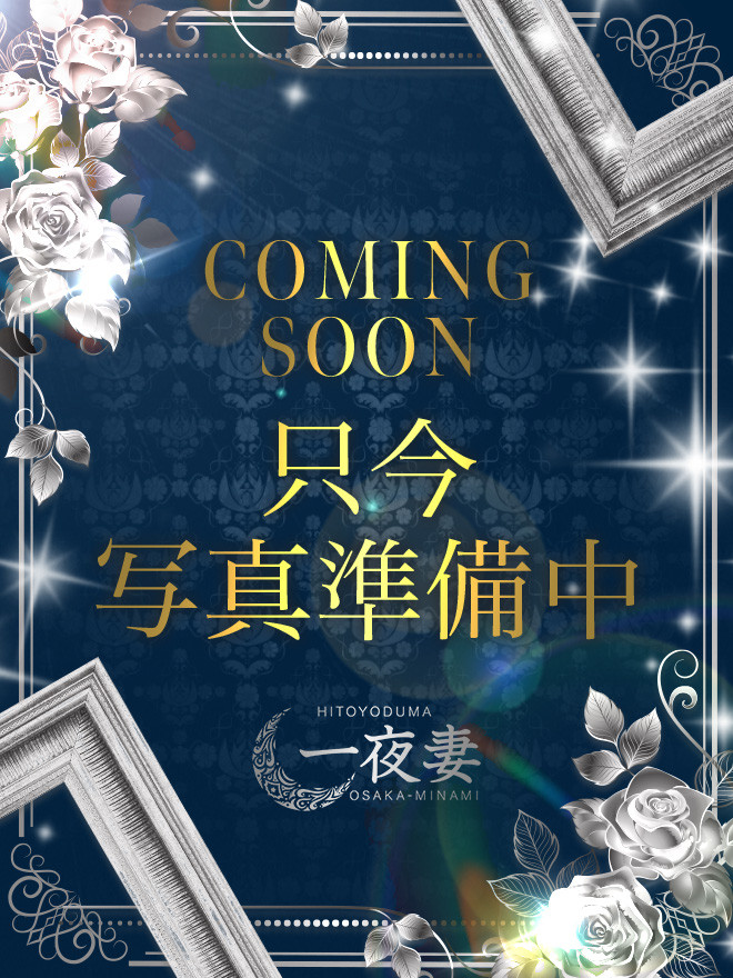 @ 肷