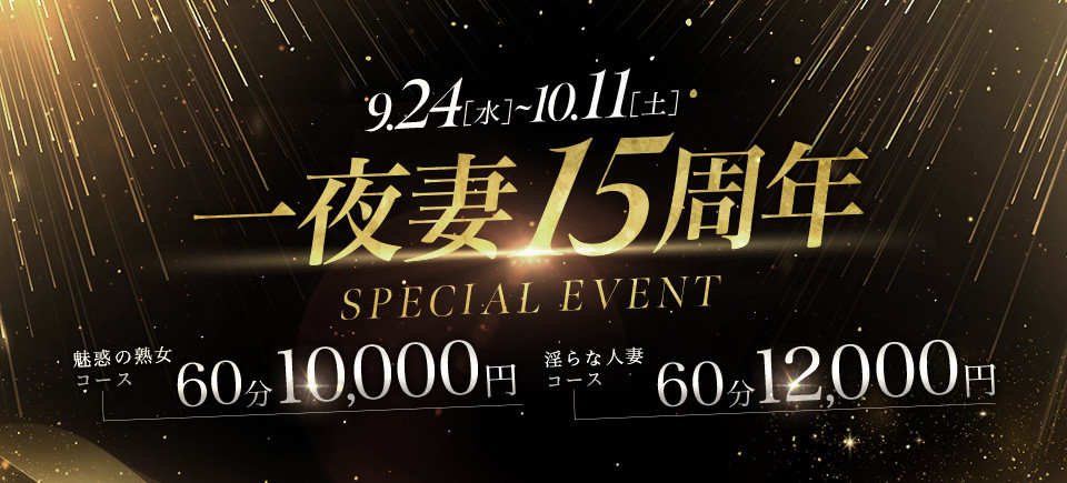 y15N労ӍՁz9/24`̃vCXŁ`